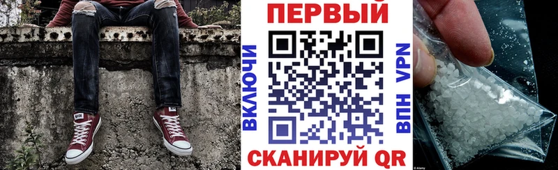 АМФЕТАМИН 98%  что такое наркотик  Иркутск 