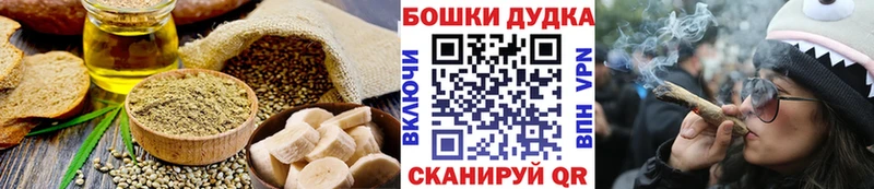 магазин  наркотиков  Иркутск  Cannafood марихуана 