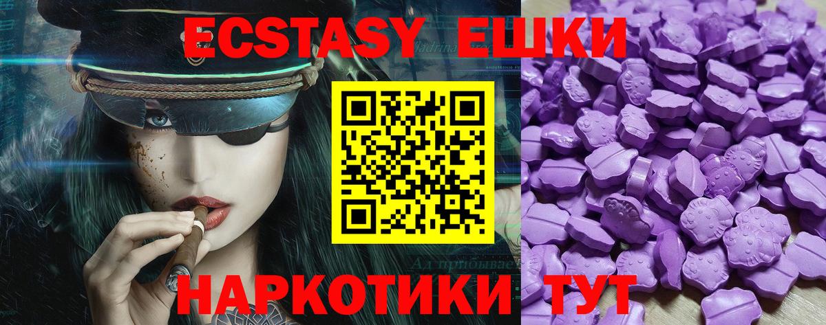 Экстази Philipp Plein Иркутск