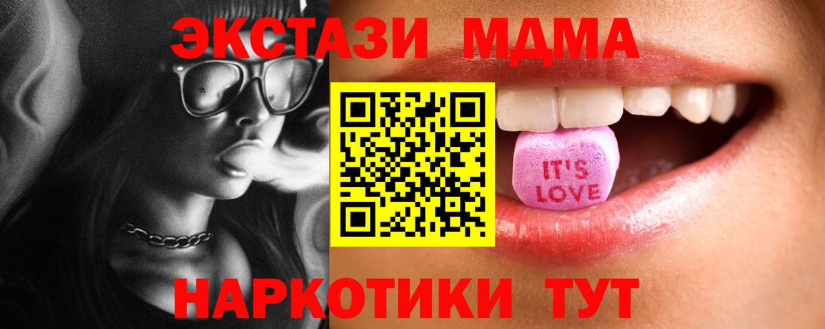 Ecstasy 250 мг  ЭКСТАЗИ louis Vuitton  сайты даркнета наркотические препараты  Экстази  Вход с VPN  Иркутск 