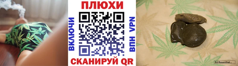 ГАШИШ гарик  Иркутск 