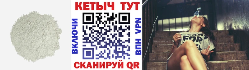 купить закладку Иркутск КЕТАМИН VHQ