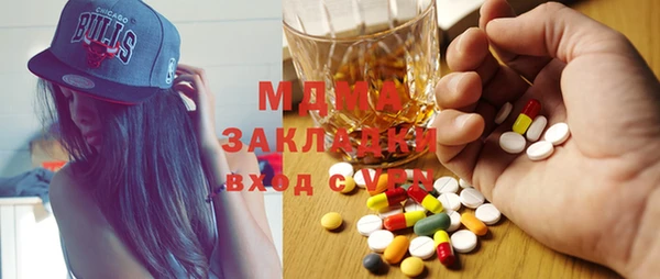 ГАЛЛЮЦИНОГЕННЫЕ ГРИБЫ Алексин