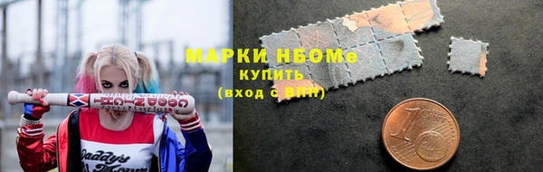 хмурый Алексеевка