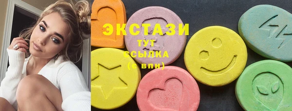 мефедрон мука Абинск