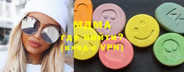 мефедрон мука Абинск