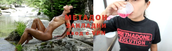 бутик Абдулино