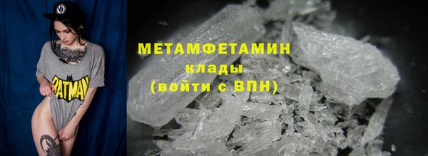 jwh Абаза