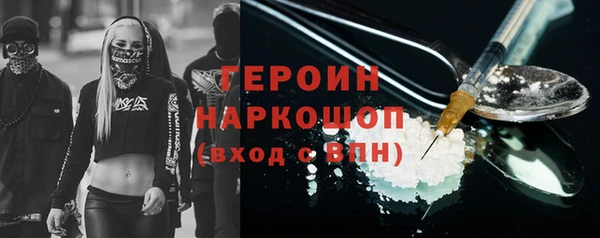 jwh Абаза