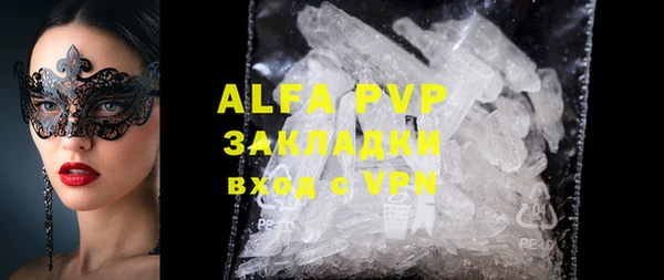 apvp Покров