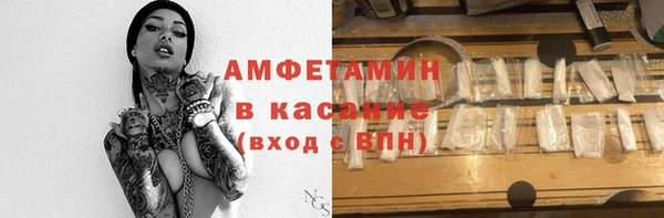 бутик Абдулино