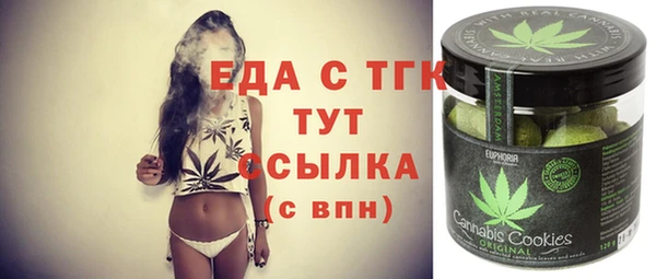 мефедрон мука Абинск