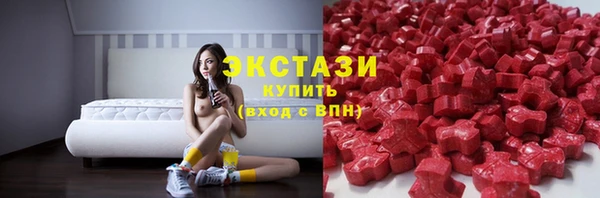 бутик Абдулино