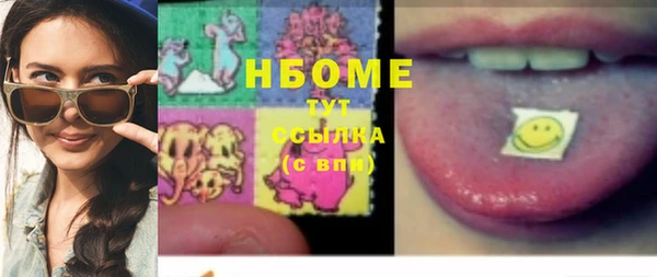 ГАЛЛЮЦИНОГЕННЫЕ ГРИБЫ Алексин
