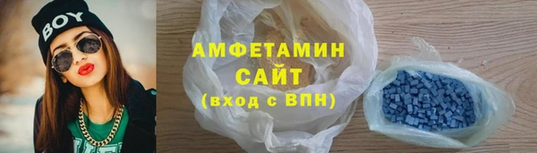бутик Абдулино