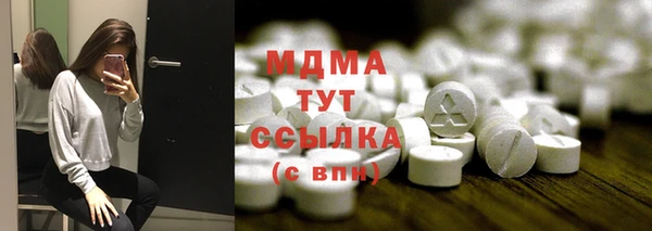 мефедрон мука Абинск