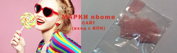 кристаллы Алзамай