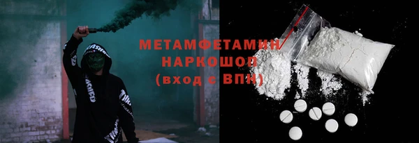 мефедрон мука Абинск