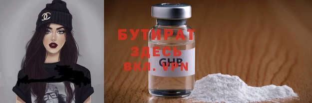 jwh Абаза