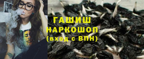 первитин Покровск