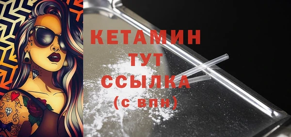 бутик Абдулино