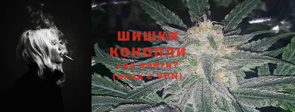бутик Абдулино
