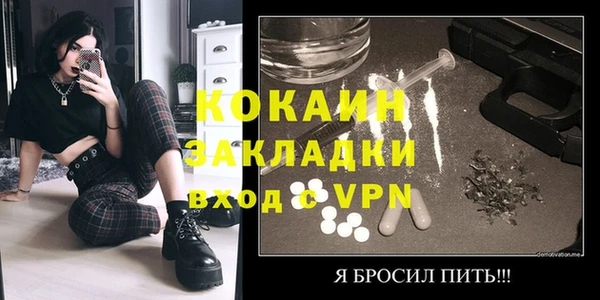мефедрон мука Абинск