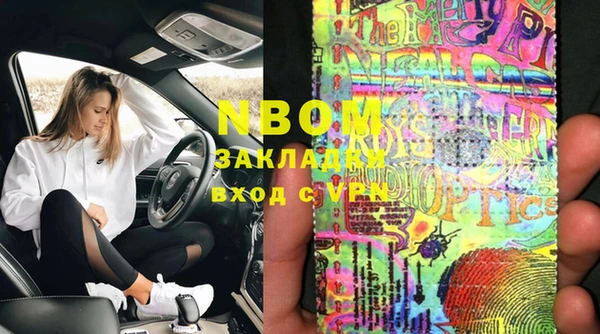 бутик Абдулино