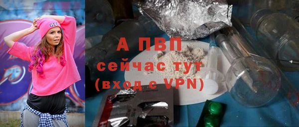 бутик Абдулино