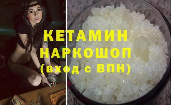 мефедрон мука Абинск