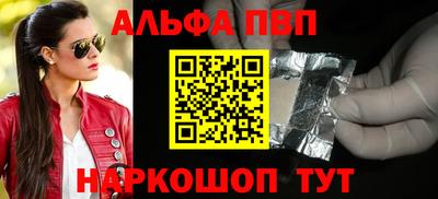 молекула духа Краснодар