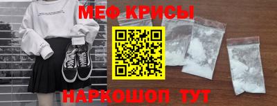 каннабис Краснознаменск