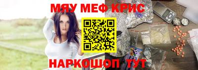 молекула духа Краснодар
