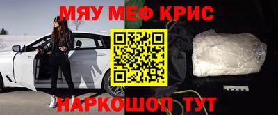 таблы Краснокаменск