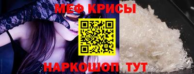таблы Краснокаменск