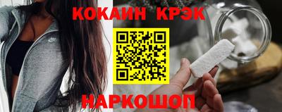 молекула духа Краснодар