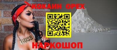 каннабис Краснознаменск
