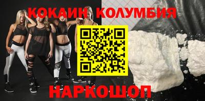 таблы Краснокаменск