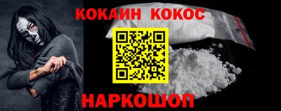 таблы Краснокаменск