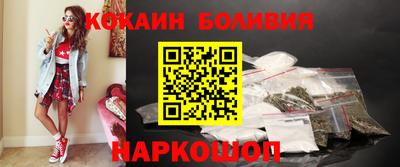молекула духа Краснодар