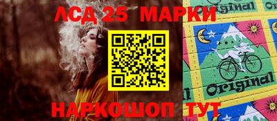 молекула духа Краснодар