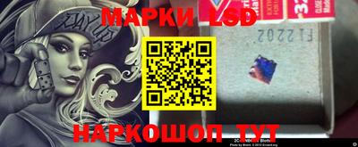 таблы Краснокаменск