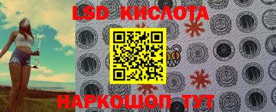 таблы Краснокаменск
