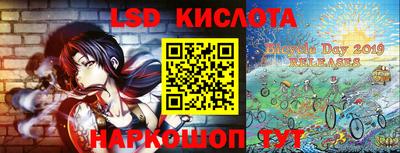 таблы Краснокаменск