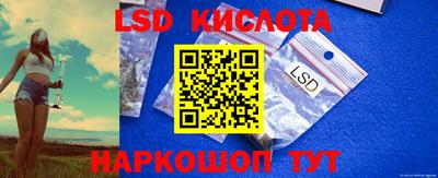 каннабис Краснознаменск