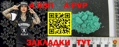 молекула духа Краснодар
