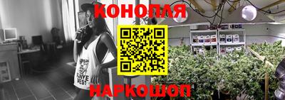 каннабис Краснознаменск