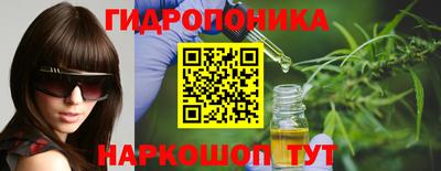 каннабис Краснознаменск