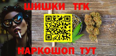 молекула духа Краснодар