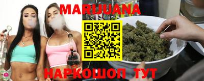 молекула духа Краснодар